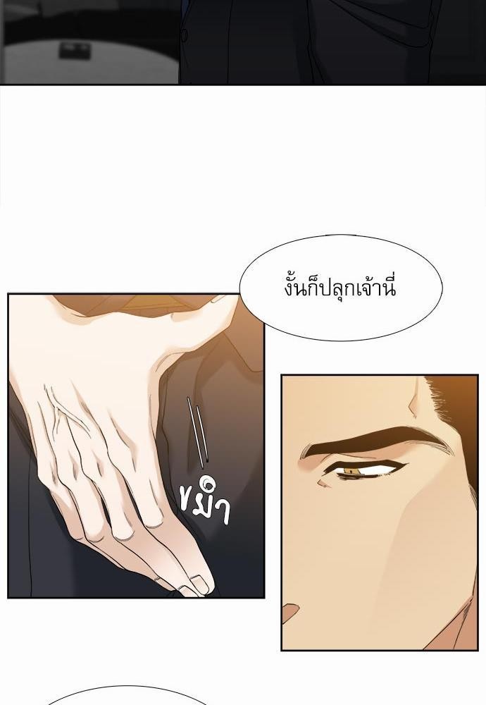 อ่านมังงะวาย