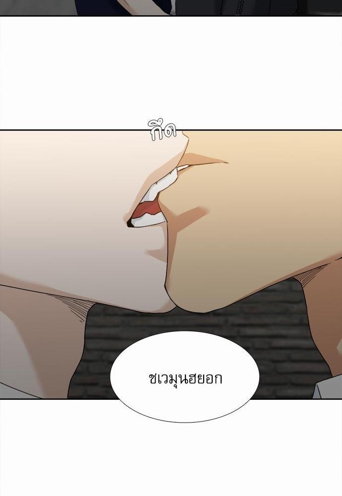 อ่านมังงะวาย