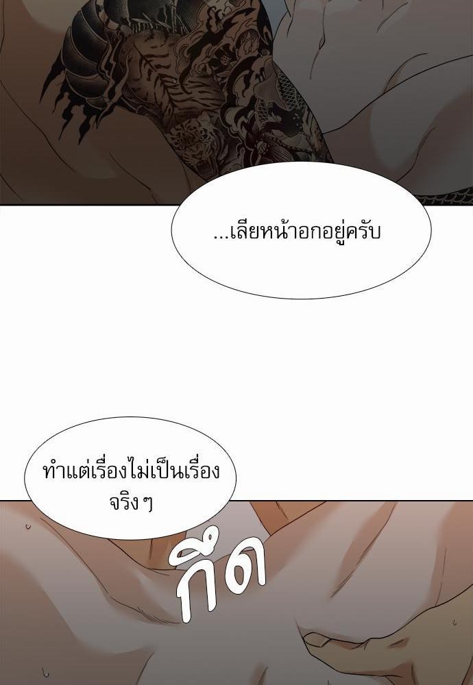 อ่านมังงะวาย