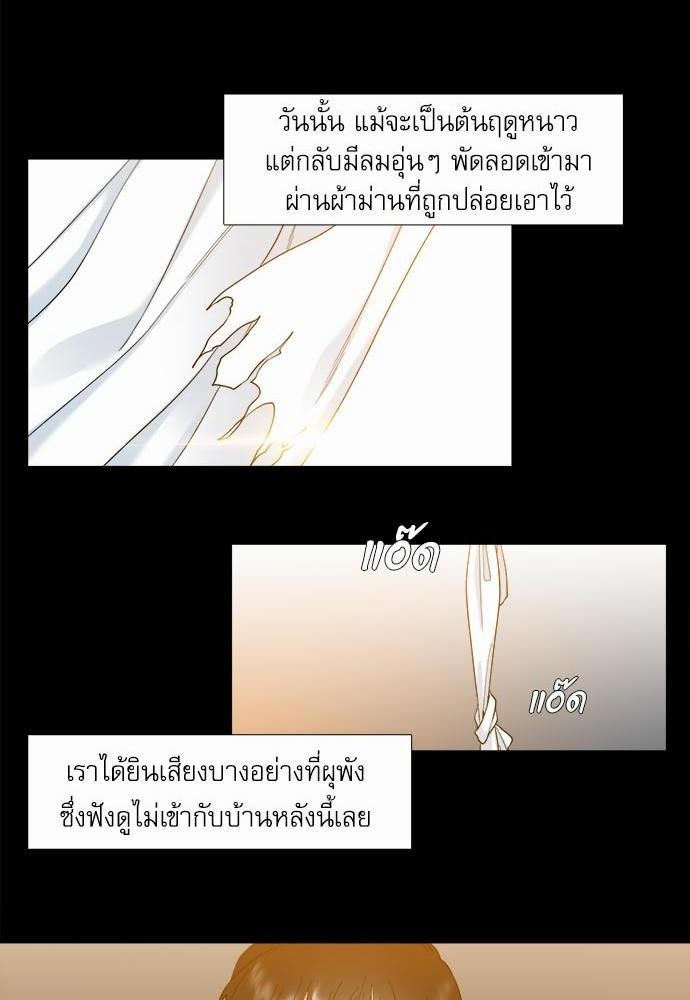 อ่านมังงะวาย