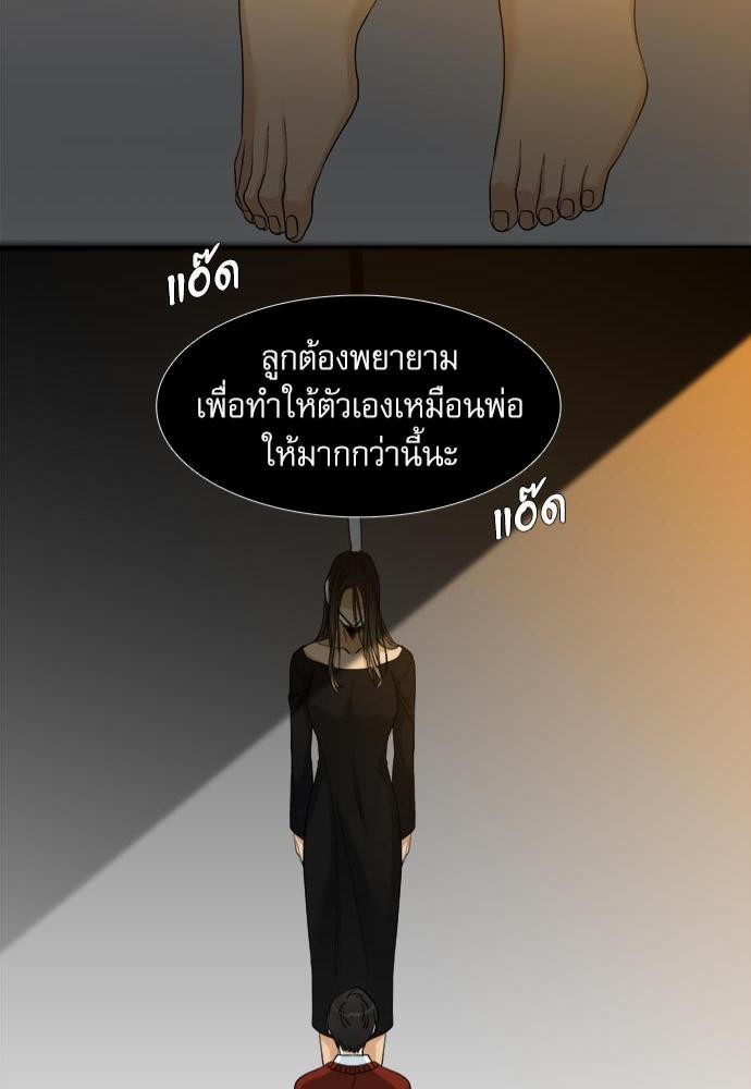 อ่านมังงะวาย