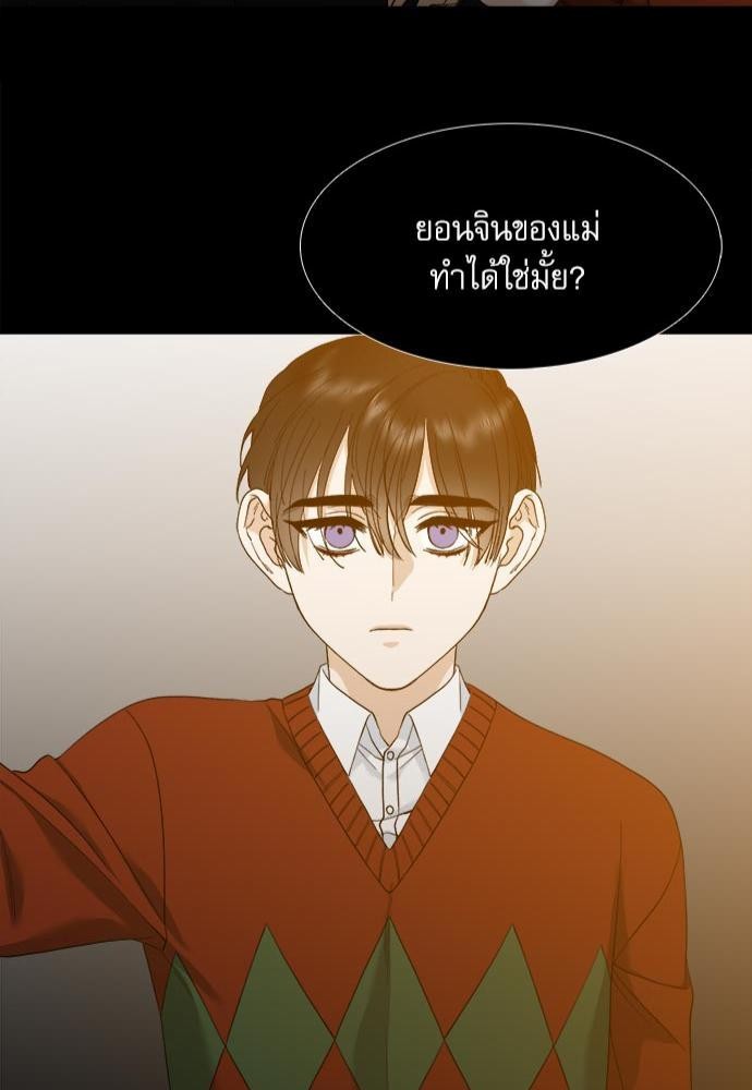 อ่านมังงะวาย