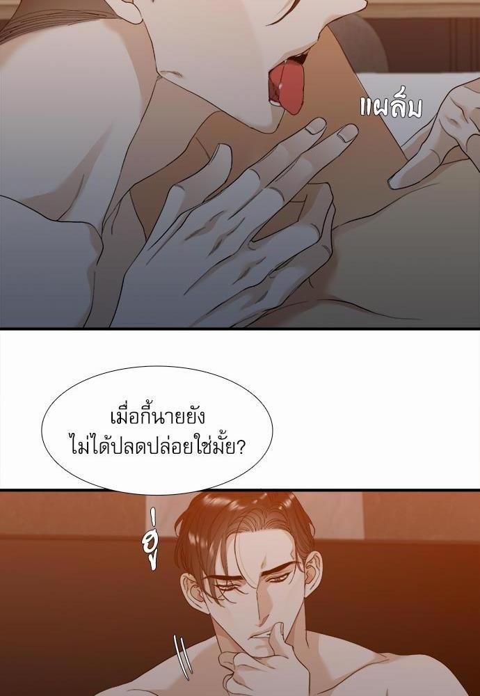 อ่านมังงะวาย