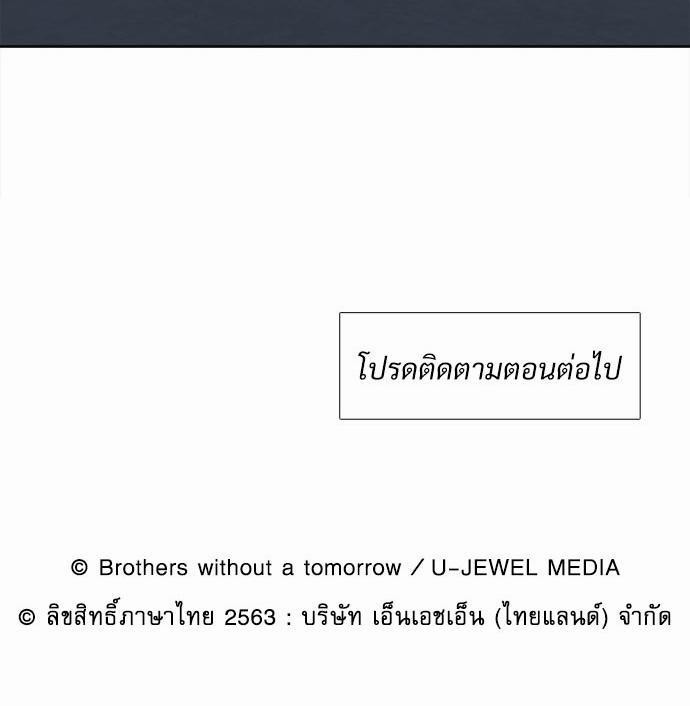 อ่านมังงะวาย