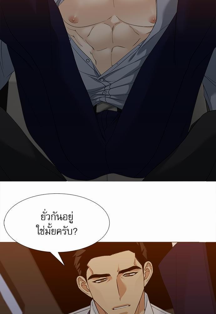 อ่านมังงะวาย