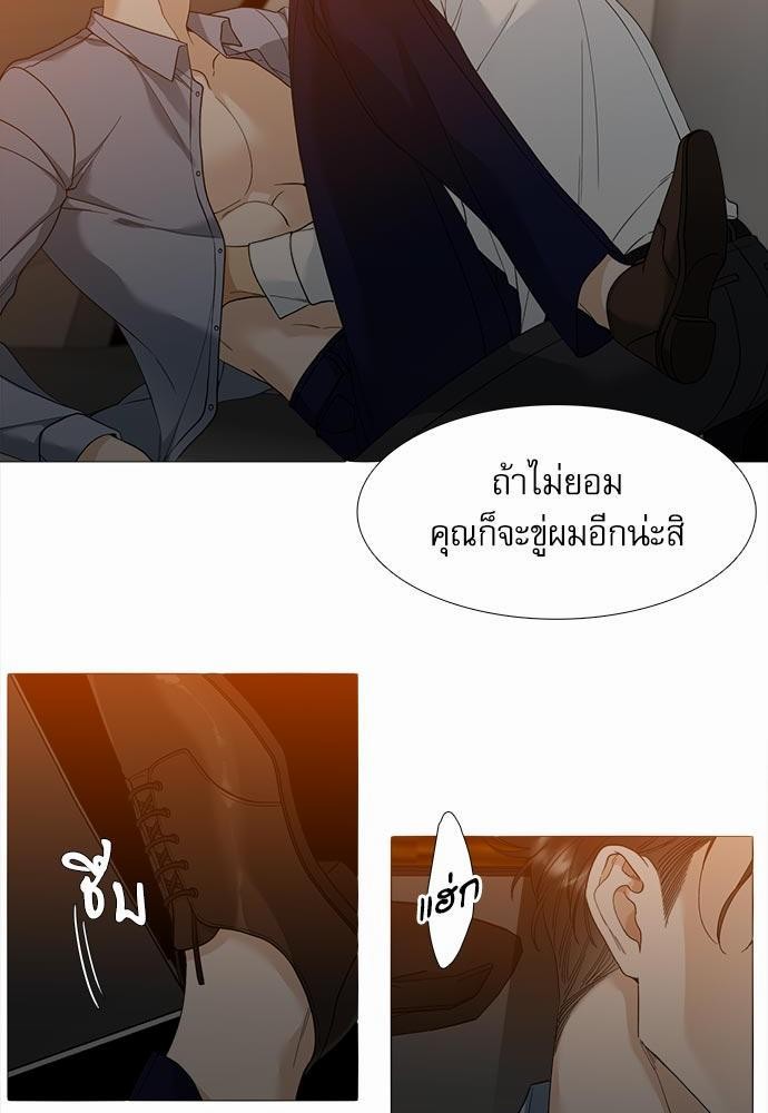 อ่านมังงะวาย