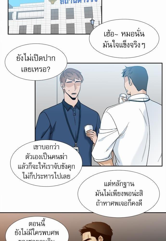 อ่านมังงะวาย