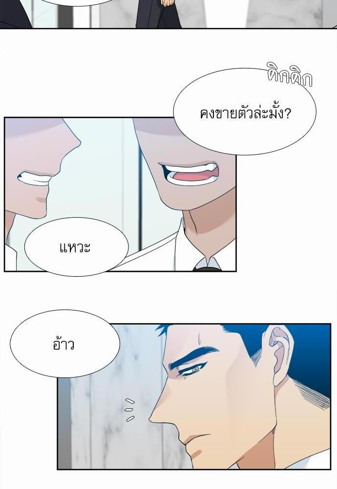 อ่านมังงะวาย