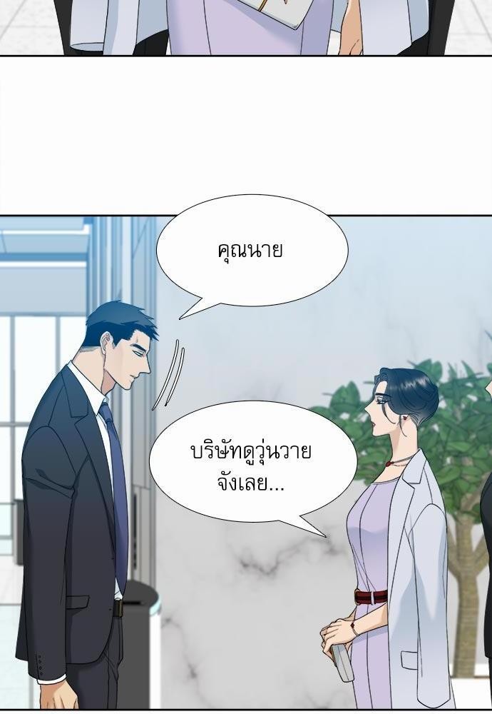 อ่านมังงะวาย