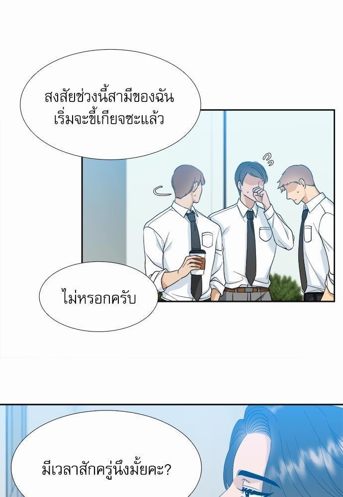 อ่านมังงะวาย