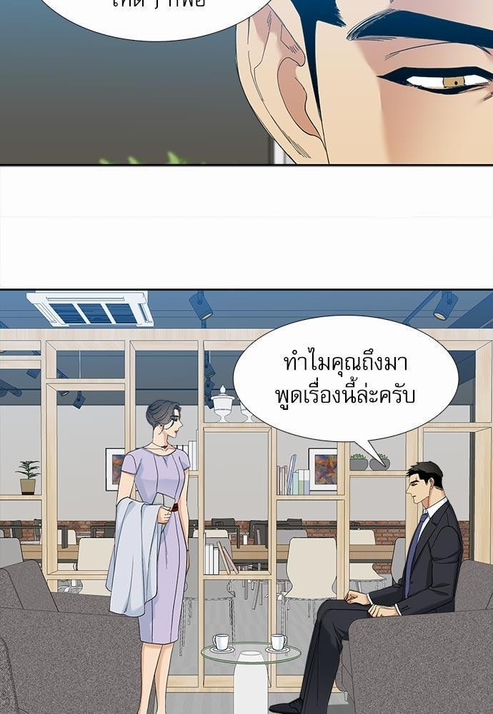 อ่านมังงะวาย