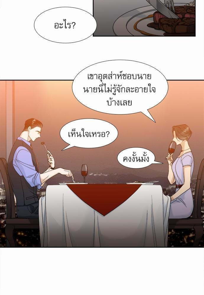 อ่านมังงะวาย