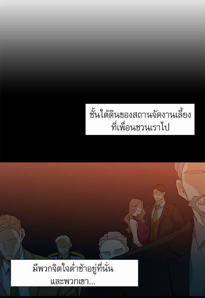 อ่านมังงะวาย