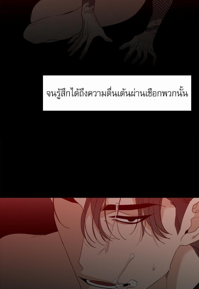 อ่านมังงะวาย