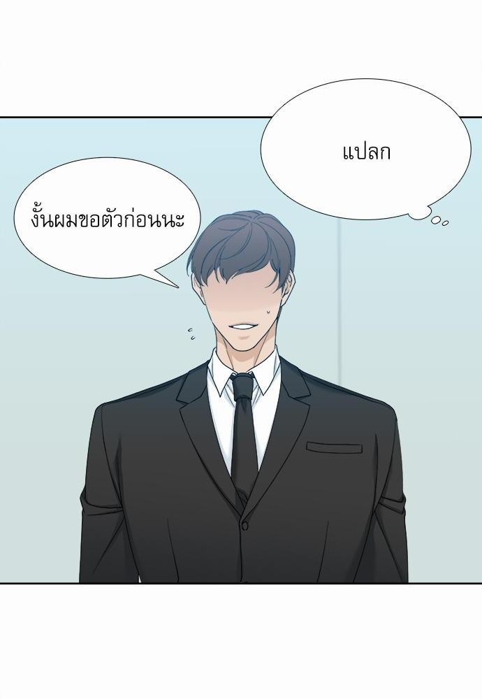 อ่านมังงะวาย