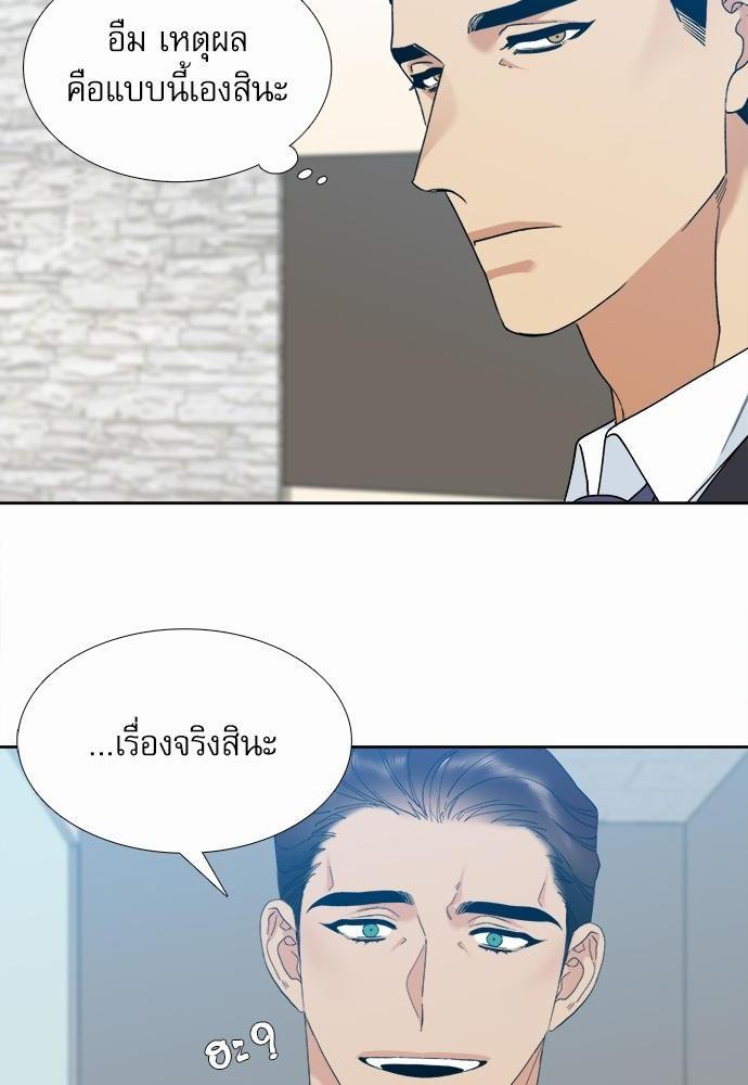 อ่านมังงะวาย