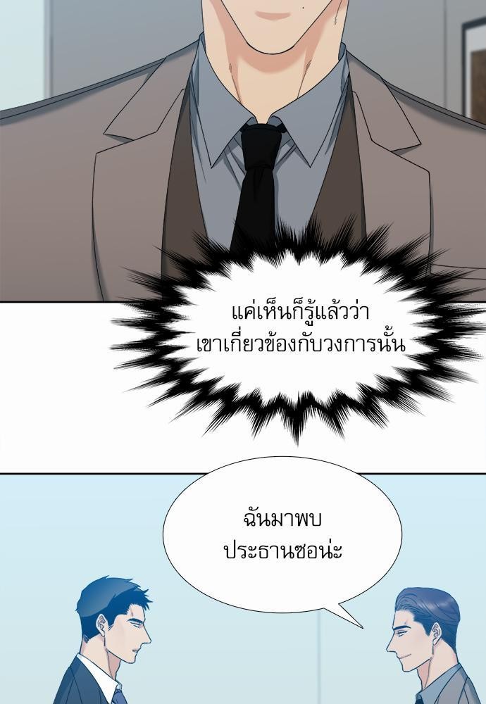 อ่านมังงะวาย