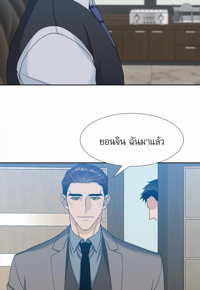 อ่านมังงะวาย