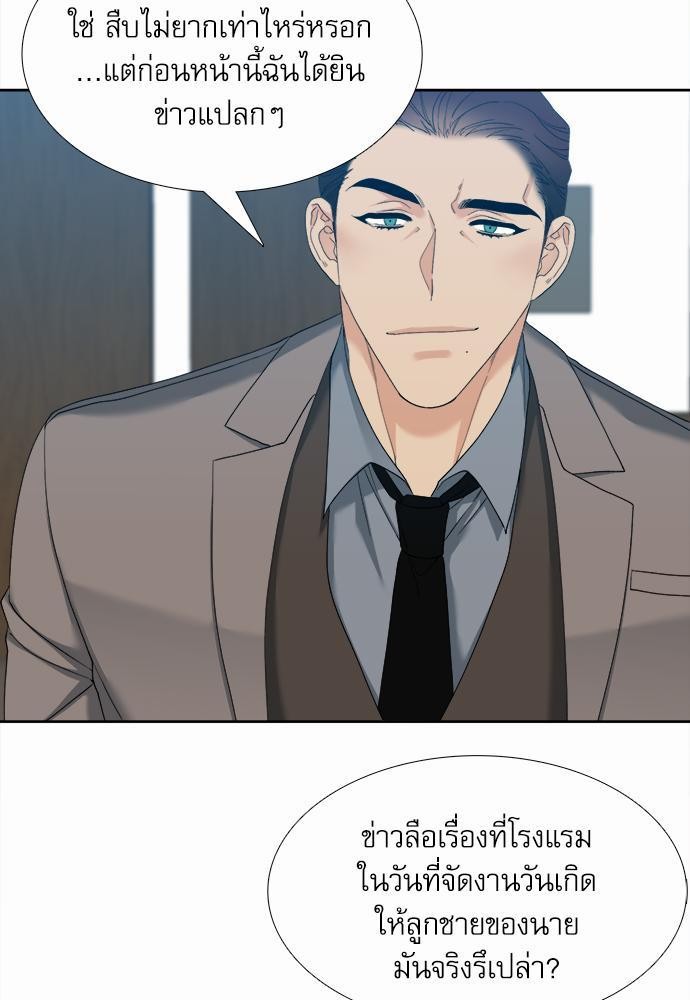 อ่านมังงะวาย