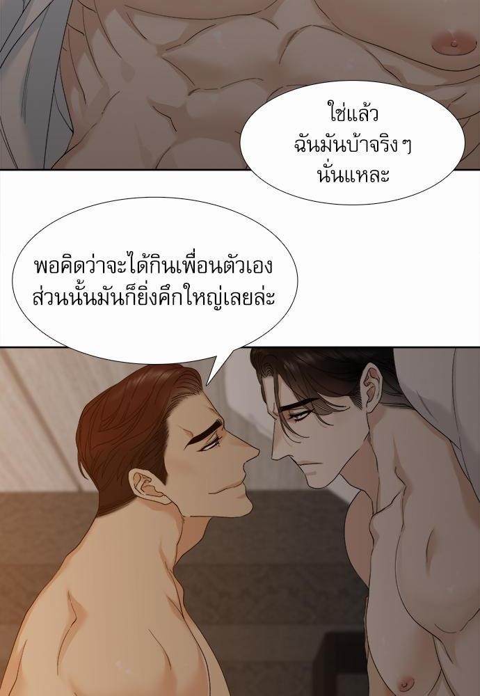 อ่านมังงะวาย