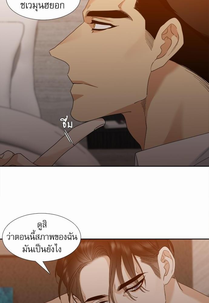 อ่านมังงะวาย