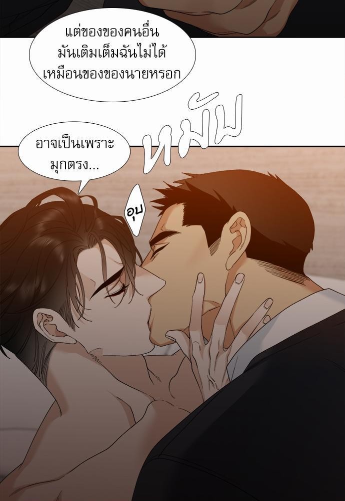 อ่านมังงะวาย