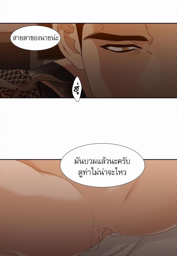 อ่านมังงะวาย