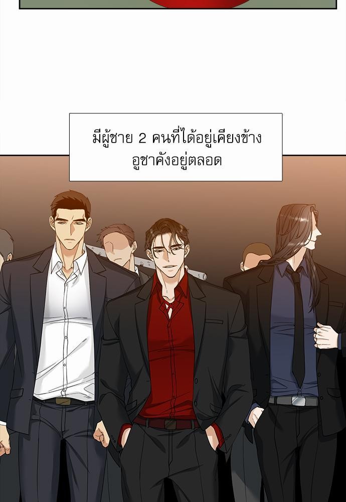 อ่านมังงะวาย