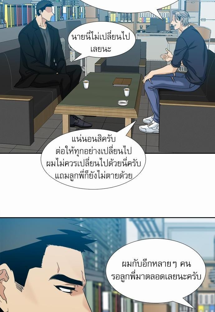 อ่านมังงะวาย