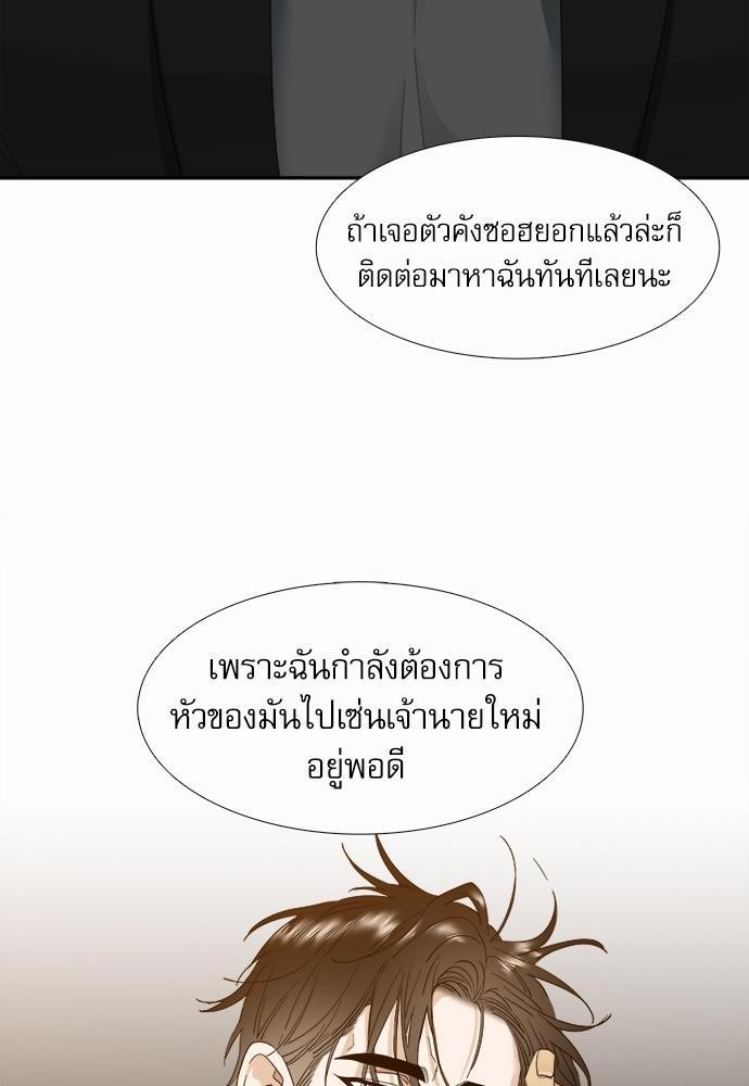 อ่านมังงะวาย