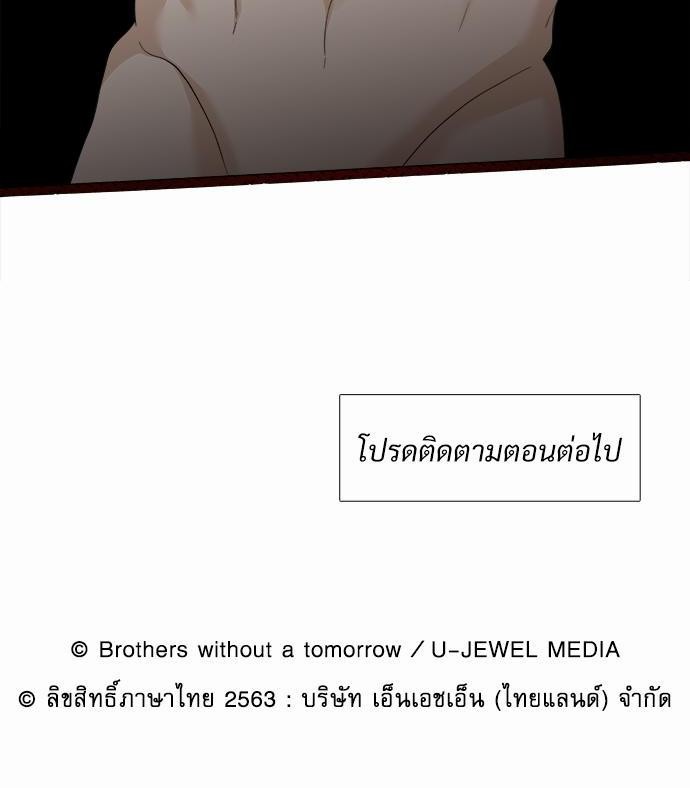 อ่านมังงะวาย