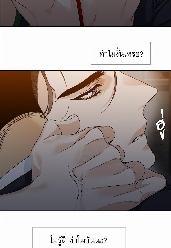 อ่านมังงะวาย