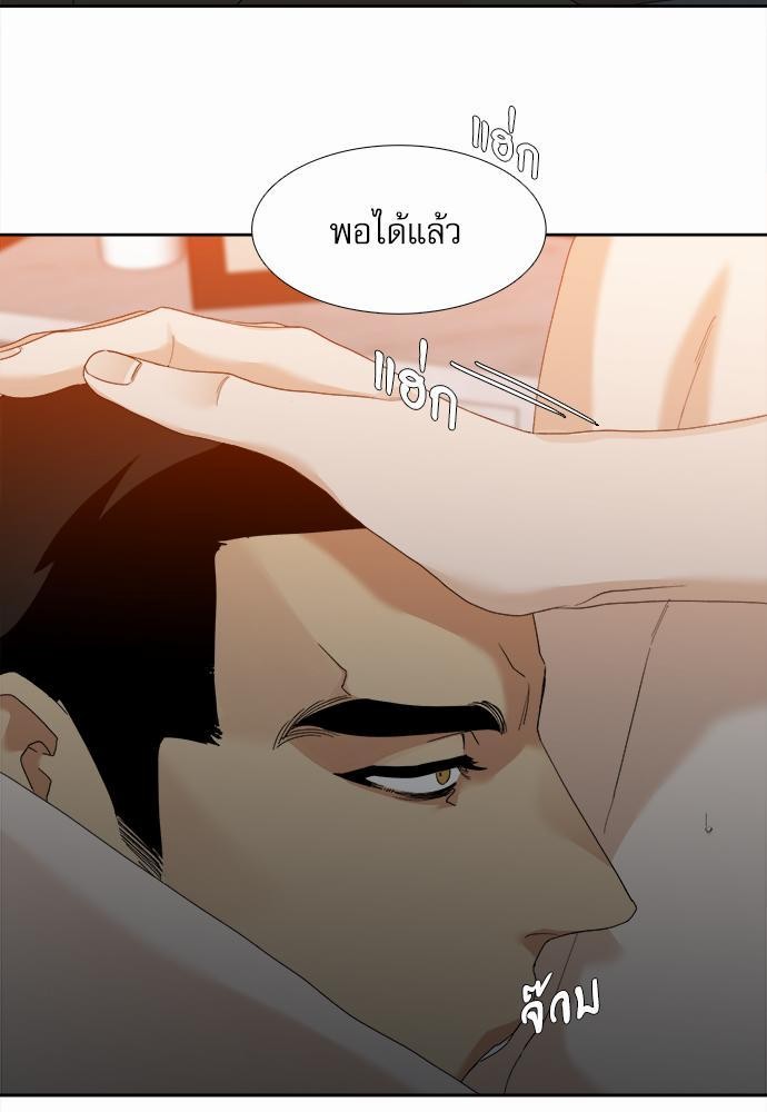 อ่านมังงะวาย