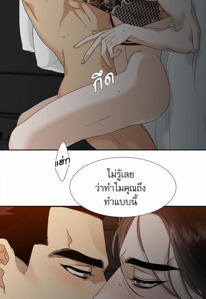 อ่านมังงะวาย