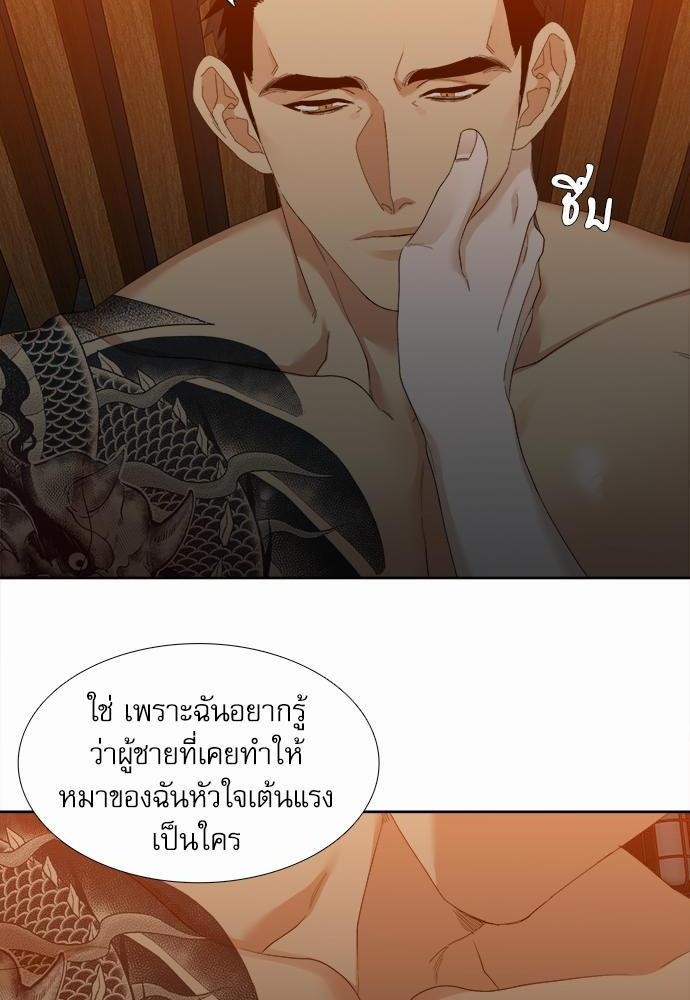 อ่านมังงะวาย