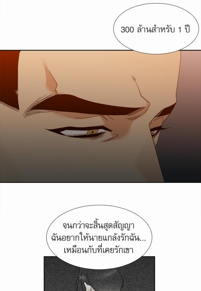 อ่านมังงะวาย