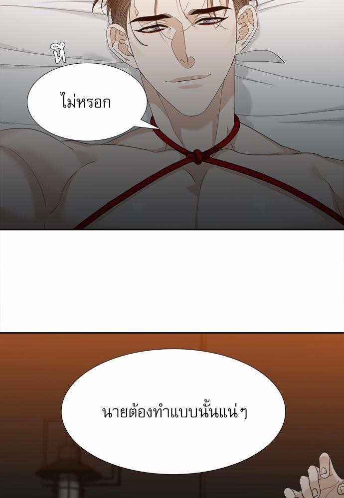 อ่านมังงะวาย