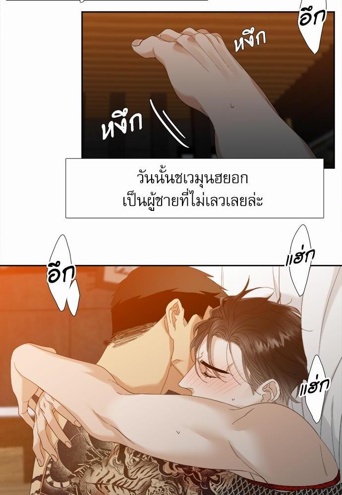 อ่านมังงะวาย