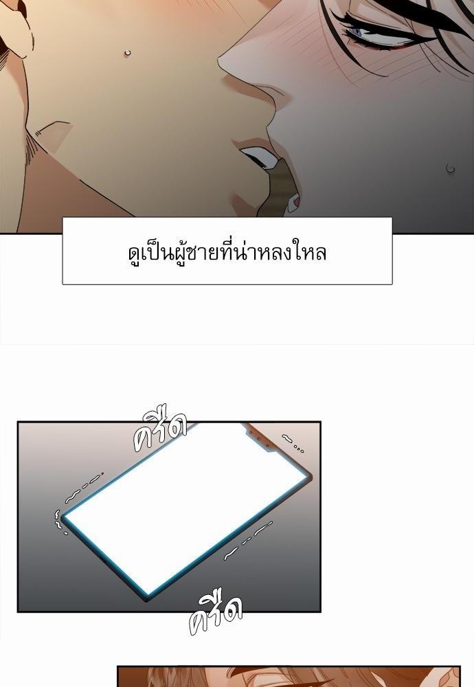 อ่านมังงะวาย