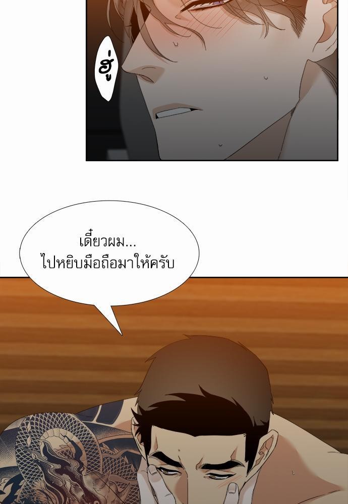 อ่านมังงะวาย