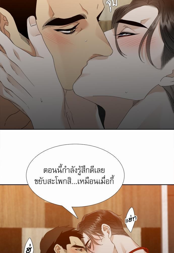 อ่านมังงะวาย