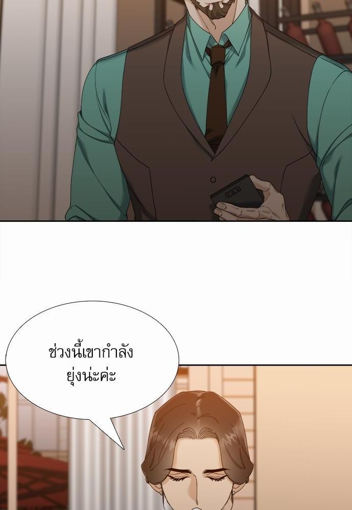 อ่านมังงะวาย