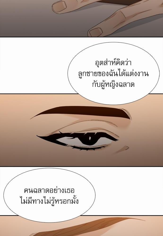 อ่านมังงะวาย