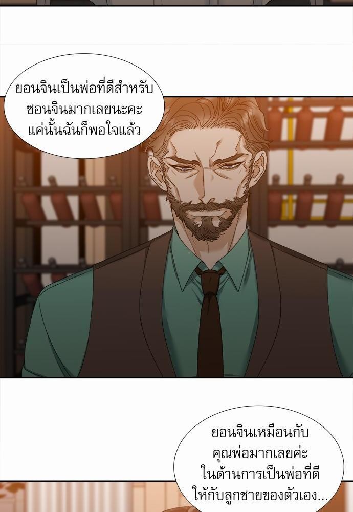 อ่านมังงะวาย