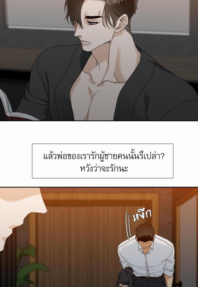 อ่านมังงะวาย