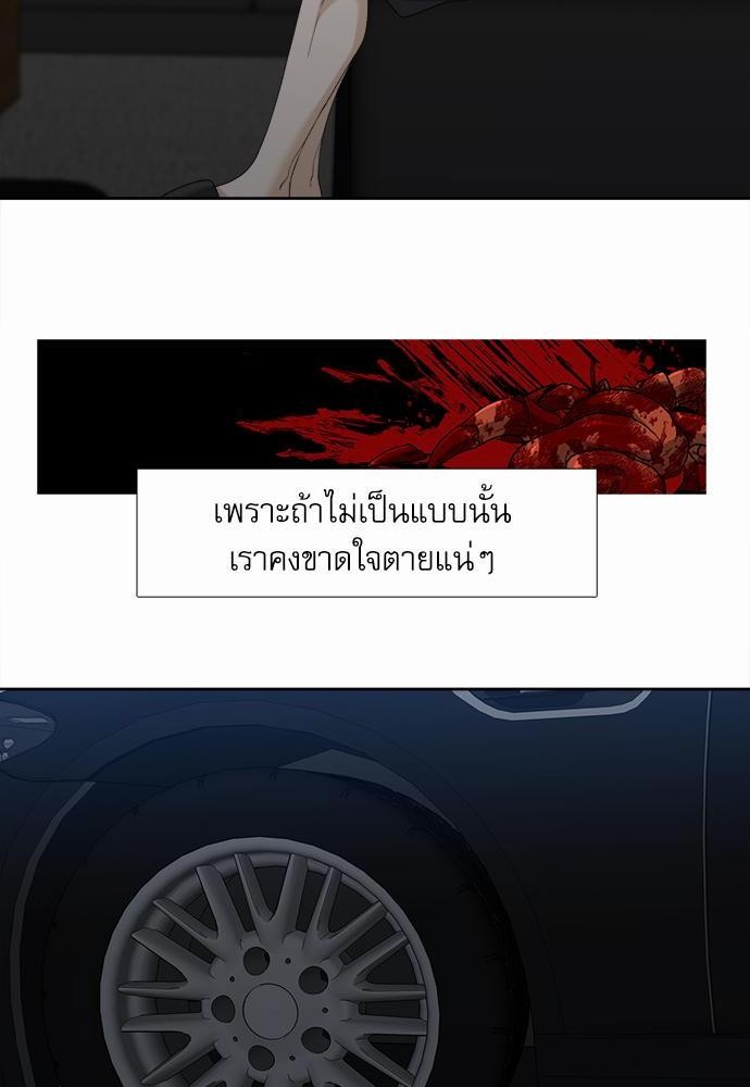 อ่านมังงะวาย