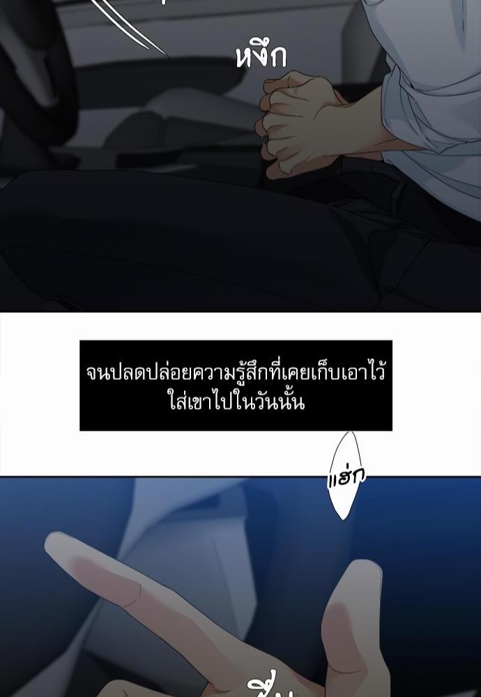 อ่านมังงะวาย