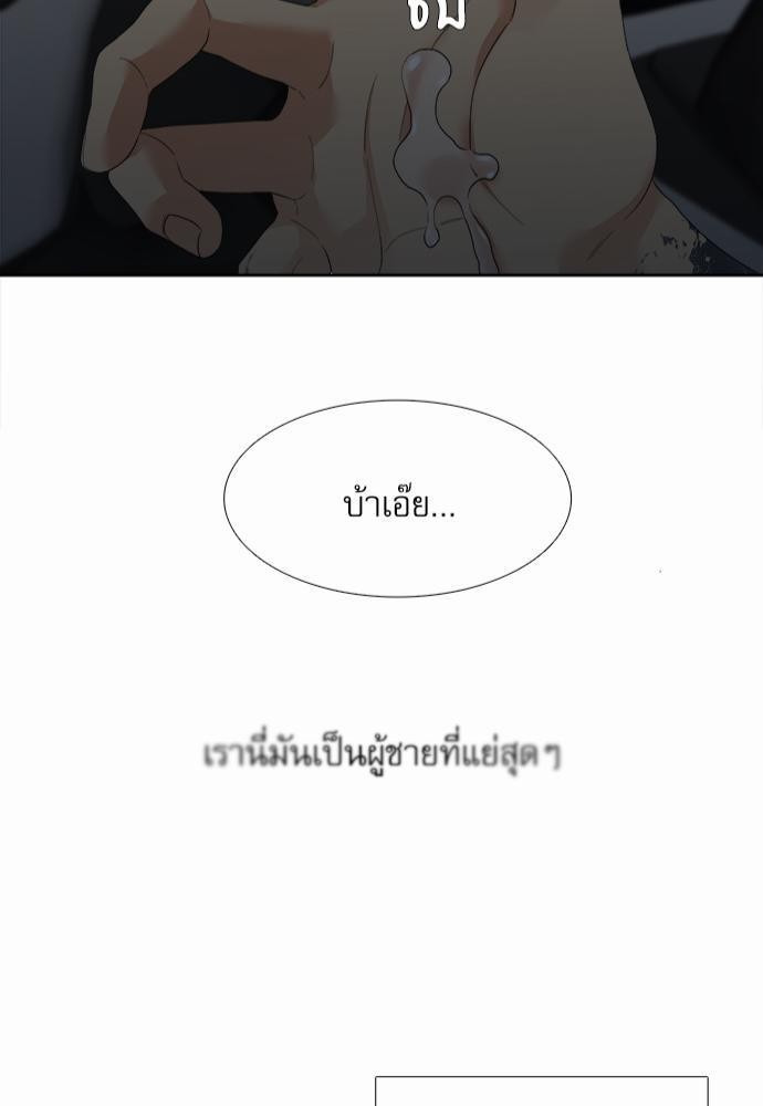 อ่านมังงะวาย