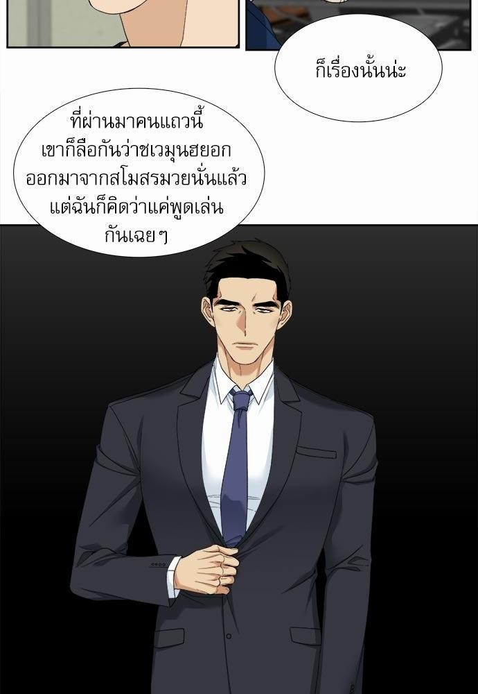 อ่านมังงะวาย