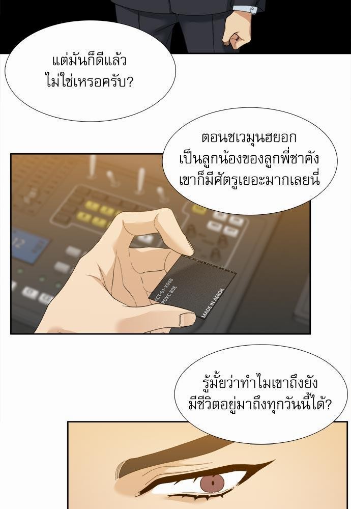 อ่านมังงะวาย